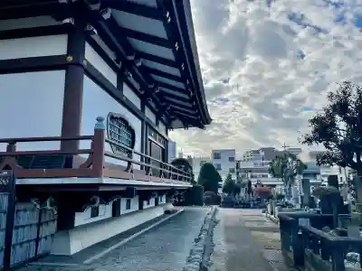 大義寺(東京都)