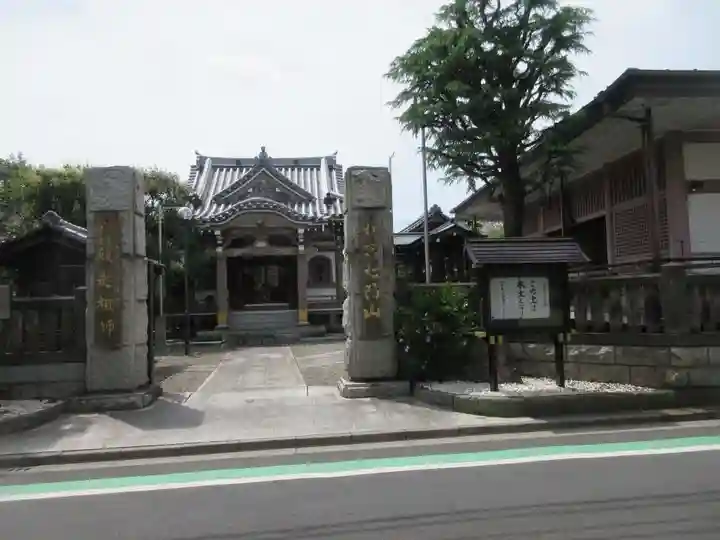 瑞輪寺(東京都)