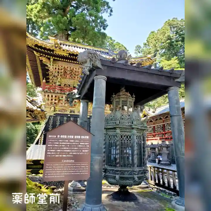 輪王寺(栃木県)