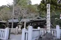 吉備津神社(岡山県)