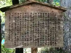 丹生川上神社（下社）(奈良県)