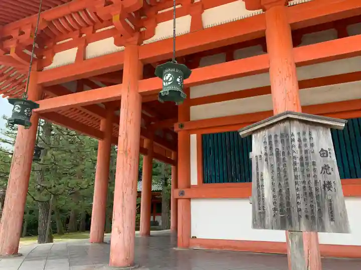 平安神宮(京都府)