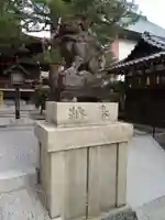 大将軍八神社の狛犬