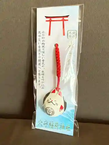 東京羽田 穴守稲荷神社(東京都)