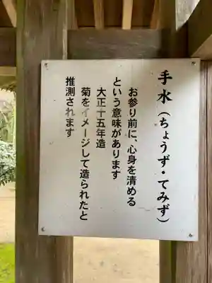 根香寺(香川県)