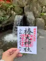 椿大神社(三重県)