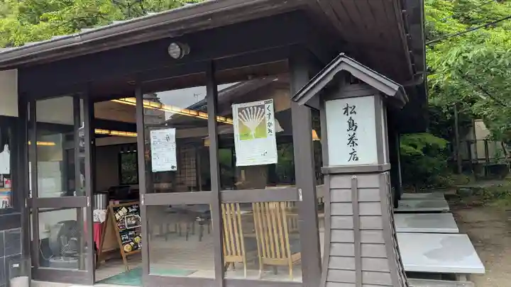 太宰府天満宮の食事