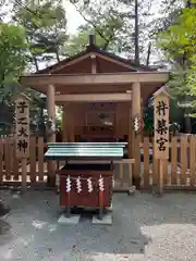 伊勢山皇大神宮(神奈川県)