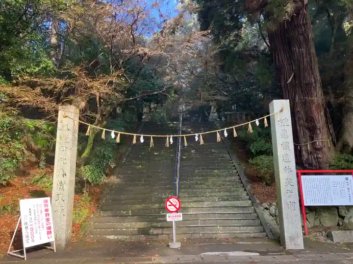 柞原八幡宮(大分県)