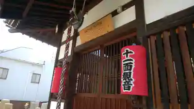 誓安寺の本殿・本堂