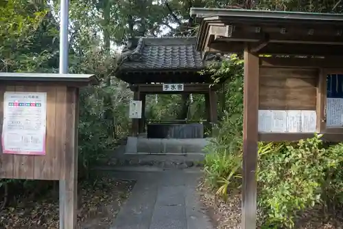 忍　諏訪神社・東照宮　の末社