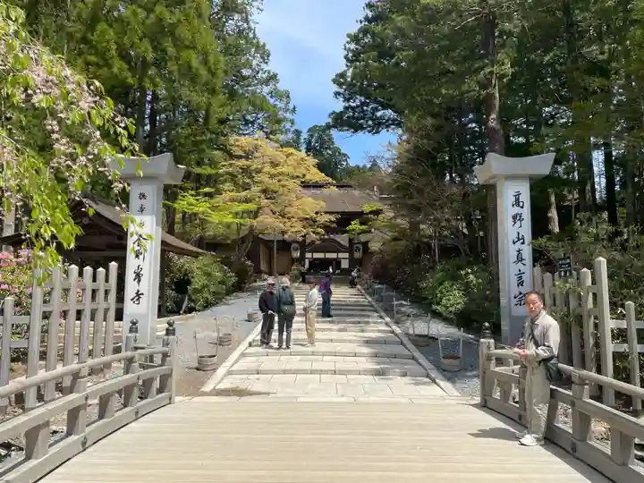 高野山金剛峯寺(和歌山県)