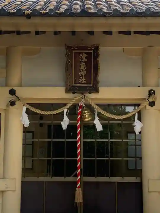 津嶋神社(萩原町西御堂)の本殿・本堂