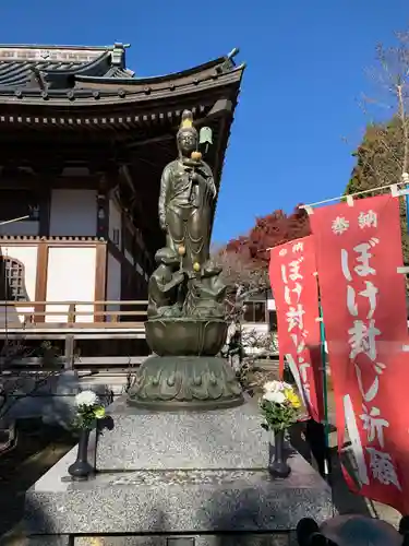 大山寺(茨城県)