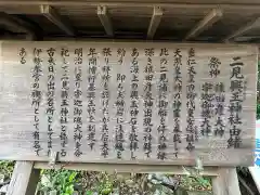 二見興玉神社(三重県)