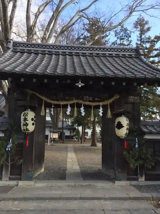 松本神社の山門・神門