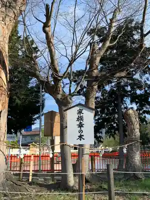 生島足島神社(長野県)