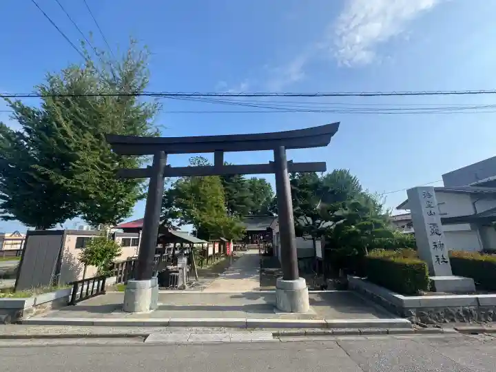 法霊山龗神社(青森県)