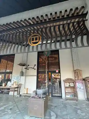 伊勢の国 四天王寺(三重県)