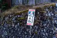 上町正八幡宮(長野県)