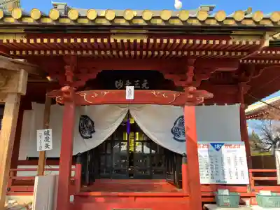 惣宗寺(栃木県)
