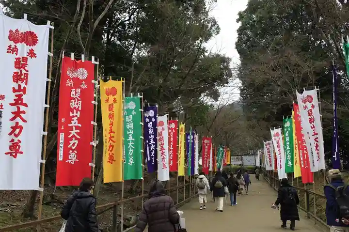 醍醐寺(京都府)
