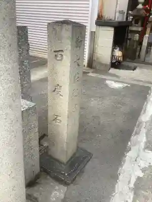 須佐之男社(中之切須佐之男社)(愛知県)