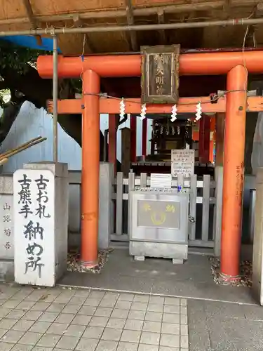 花園神社の末社