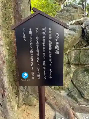 住吉神社の末社・摂社