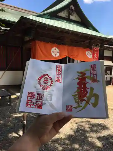 正福寺のその他建物