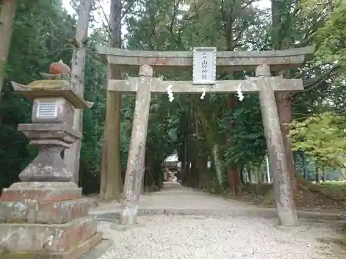 都祁山口神社の鳥居