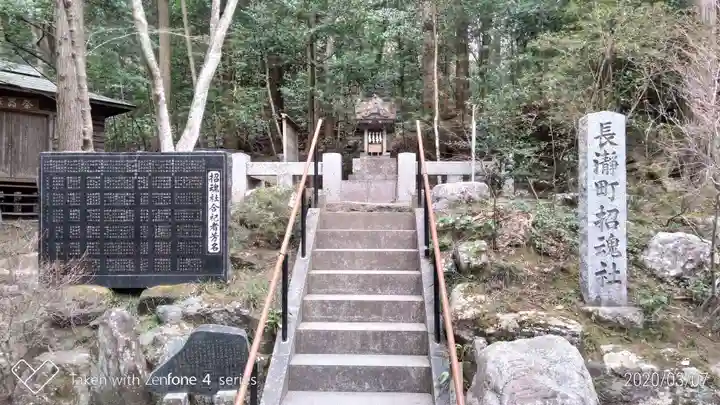宝登山神社のその他建物