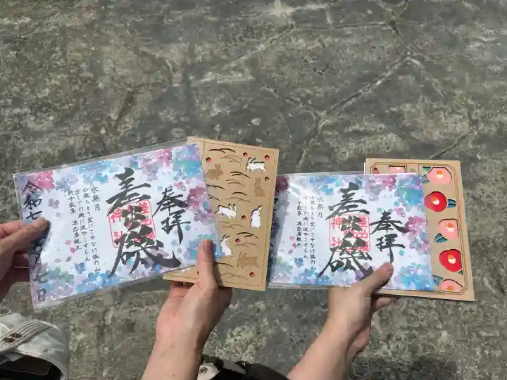 差出磯大嶽山神社 仕事と健康と厄よけの神さま(山梨県)