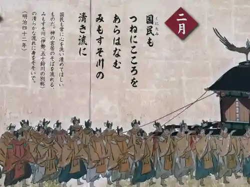 武蔵一宮氷川神社の{uncategorized: "未分類", other: "その他", undefined: "問題あり", building: "その他建物", grave: "お墓", sacred_gate: "鳥居", guardian: "狛犬", statue: "像", buddha: "仏像", history: "歴史", nature: "自然", garden: "庭園", animal: "動物", pagoda: "塔", temizu: "手水舎", mountain_gate: "山門・神門", sanctuary: "本殿・本堂", subordinate: "末社・摂社", art: "芸術", scenery: "景色", jizo: "地蔵", ema: "絵馬", goshuin: "御朱印", omikuji: "おみくじ", items: "授与品その他", amulet: "お守り", goshuincho: "御朱印帳", eats: "食事", festival: "お祭り", votive_dance: "神楽", shichigosan: "七五三参", wedding: "結婚式", experience: "体験その他", initially: "初詣", around: "周辺", anti_infection: "感染症対策"}