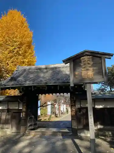 寛永寺開山堂(東京都)