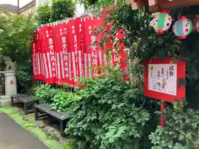 豊受稲荷本宮のその他建物