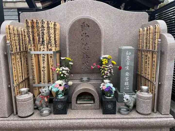 妙泉寺(東京都)