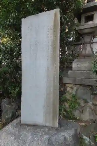 白鬚神社のその他建物