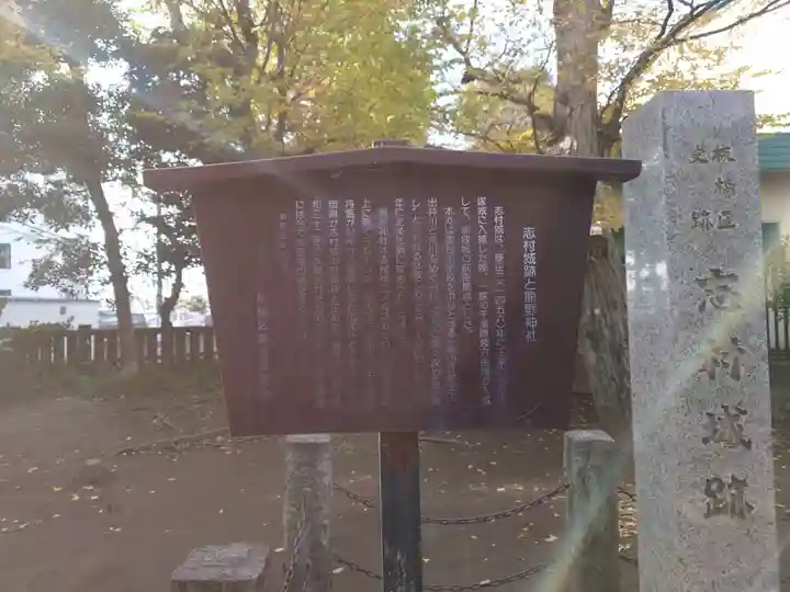 城山熊野神社(東京都)
