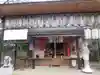 白峯神宮(京都府)