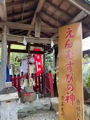 洲嵜神社の末社・摂社