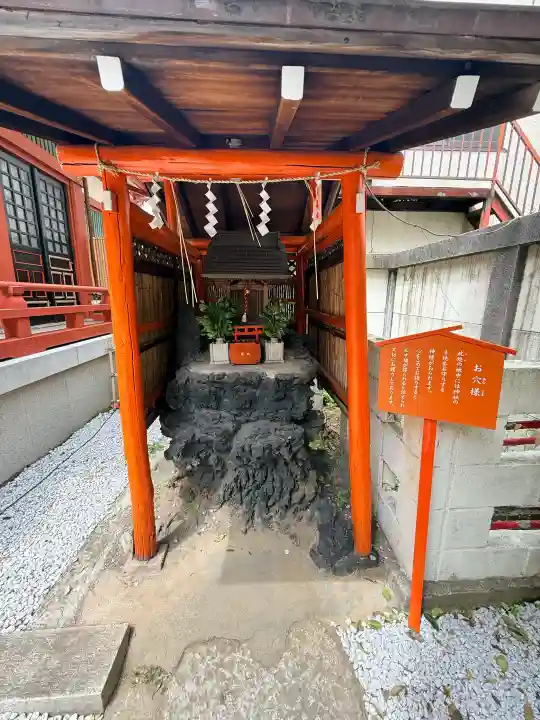 吉原神社の{uncategorized: "未分類", other: "その他", undefined: "問題あり", building: "その他建物", grave: "お墓", sacred_gate: "鳥居", guardian: "狛犬", statue: "像", buddha: "仏像", history: "歴史", nature: "自然", garden: "庭園", animal: "動物", pagoda: "塔", temizu: "手水舎", mountain_gate: "山門・神門", sanctuary: "本殿・本堂", subordinate: "末社・摂社", art: "芸術", scenery: "景色", jizo: "地蔵", ema: "絵馬", goshuin: "御朱印", omikuji: "おみくじ", items: "授与品その他", amulet: "お守り", goshuincho: "御朱印帳", eats: "食事", festival: "お祭り", votive_dance: "神楽", shichigosan: "七五三参", wedding: "結婚式", experience: "体験その他", initially: "初詣", around: "周辺", anti_infection: "感染症対策"}