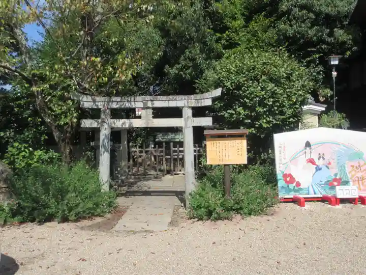 三輪坐恵比須神社(奈良県)