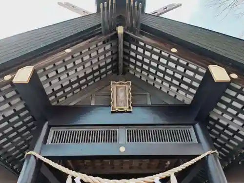 千歳神社(北海道)