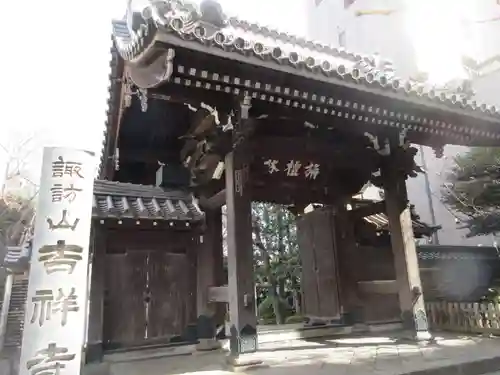 吉祥寺(東京都)