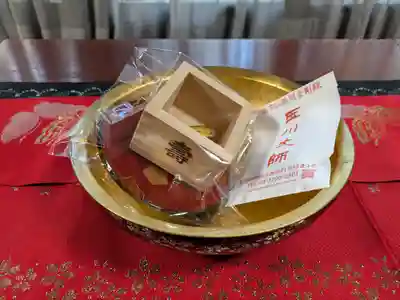 玉眞院玉川大師(東京都)