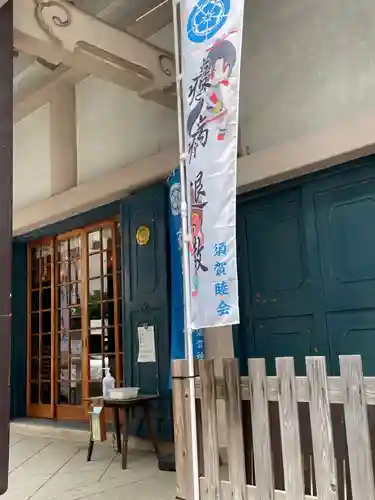 須賀神社のその他建物