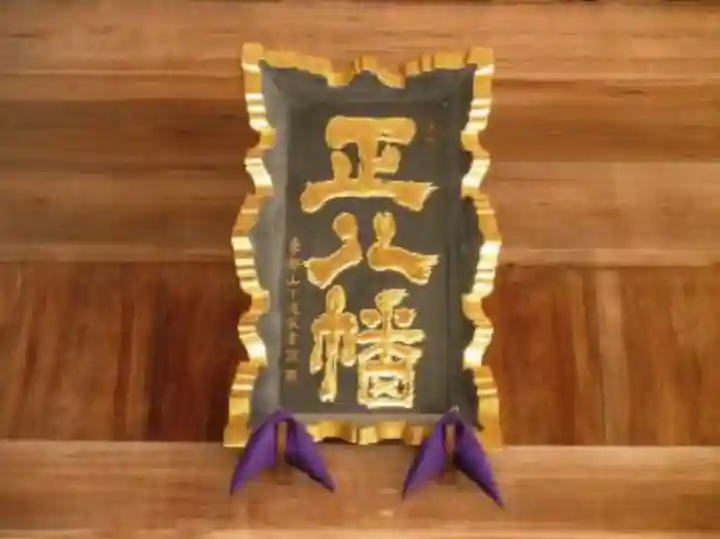 富岡八幡宮のその他建物