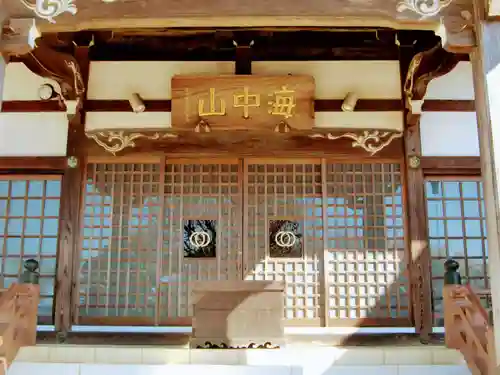 福永寺の本殿