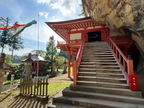 達谷西光寺(岩手県)